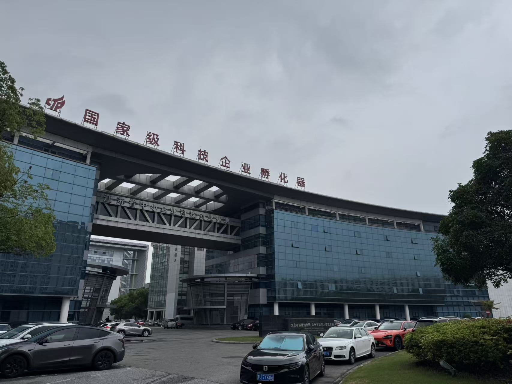 漫昭科技公司厂房
